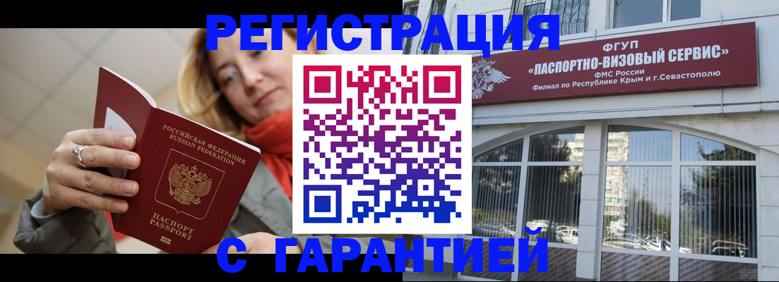 пропишу в квартире в Ульяновске