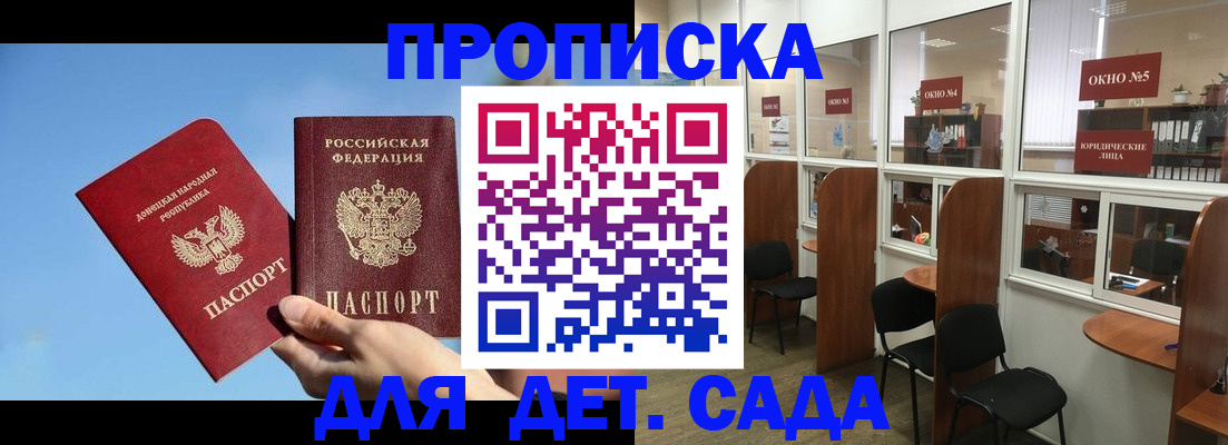 найти адрес прописки в Ульяновске