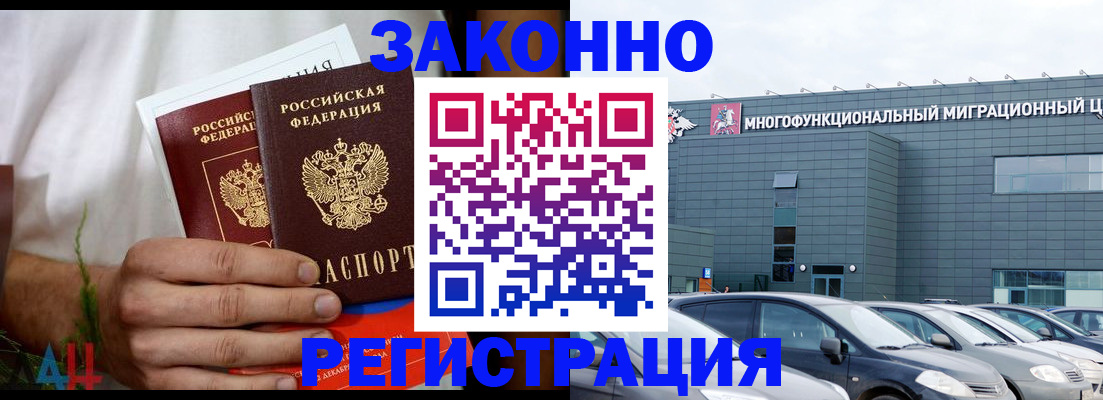 прописка для школы в Ульяновске